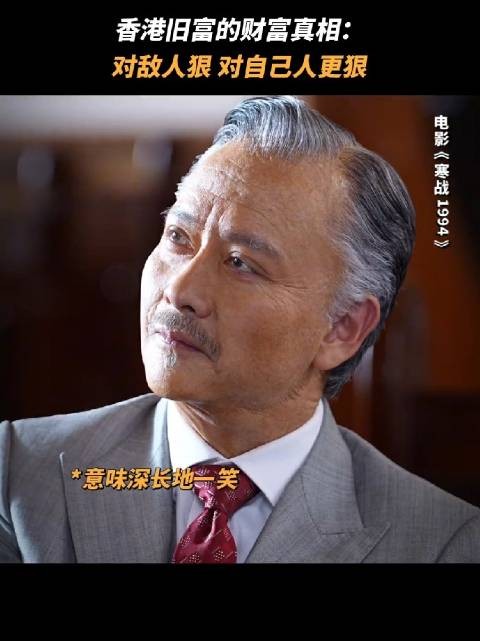 潘家从不培养有异心的接班人正在热映，影院见！