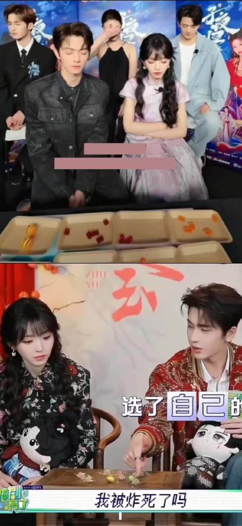 张凌赫田曦薇同选糖果游戏醋意明显