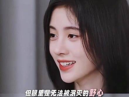鞠婧祎思想图谱如星图未解密,时代终至其站台