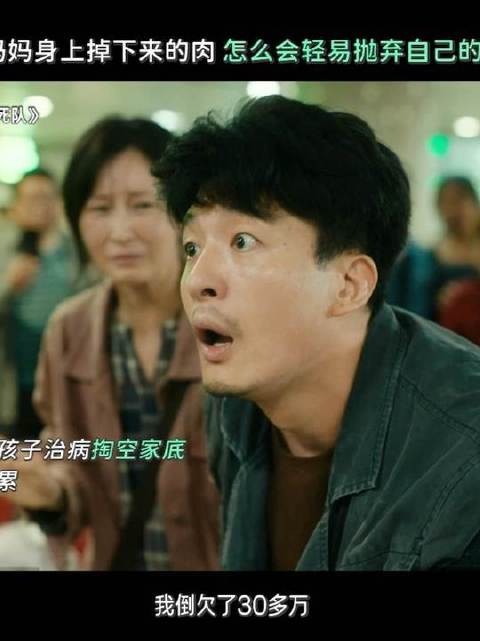 面对这道现实中的选择题，如何作答才不会留下遗憾？