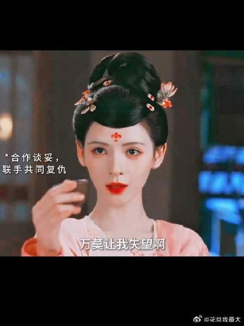 两女强强联手来复仇,看美女对手戏赏心悦目!