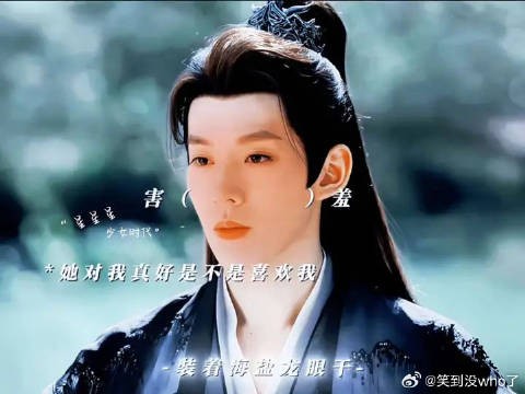 “西山传统抢徒弟”