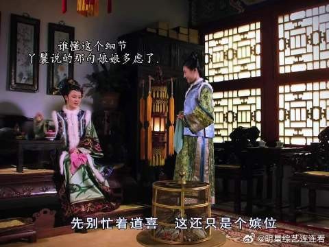 《娘娘您多虑了》