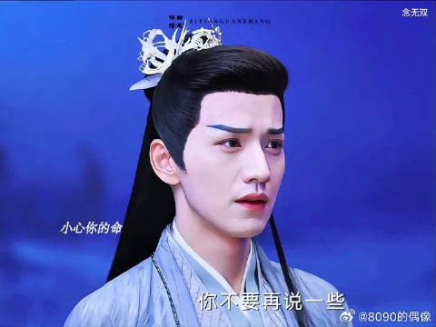 源仲被金环束缚四十余年,解开金环后的他无人能敌