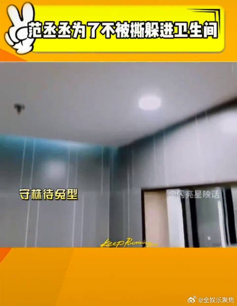 笑死！原来不止尚雯婕，好多明星私下都是社恐大佬，躲路人操作简直一模一样