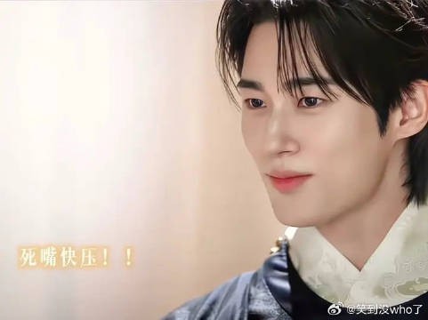 大君第一次改称呼喊“夫人” 乐得嘴角都快压不住了，哈哈~还强装镇定