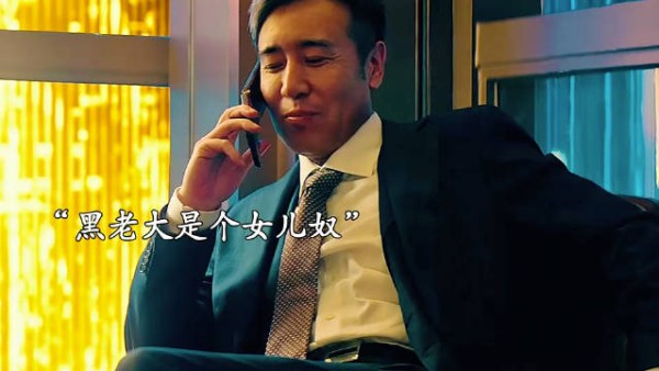 “他可能不是一个好人,但绝对是一个合格的好父亲”