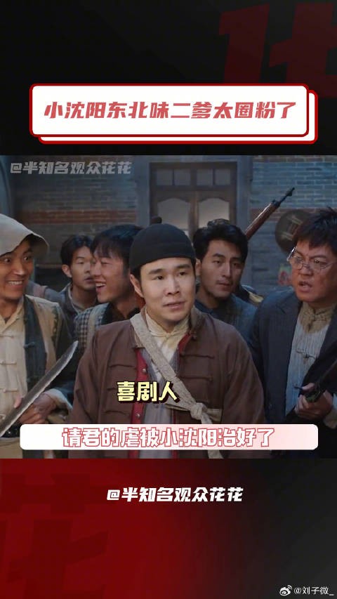 请君 微博VC计划