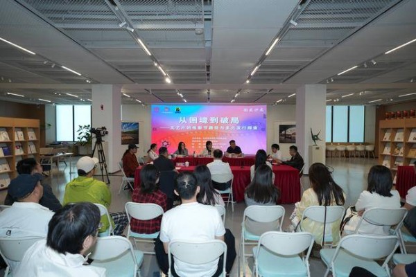 直面文艺片发展痛点,北京市文联这场研讨会共探破局之道