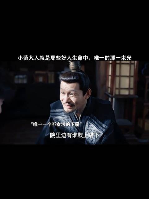邓子越,以后不用吃难吃的饭了,因为你的范来了