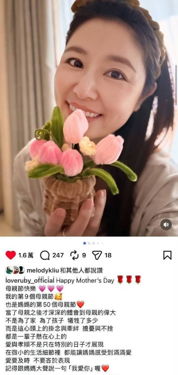 林心如分享母亲节感悟，晒出女儿送的贺卡和小礼物