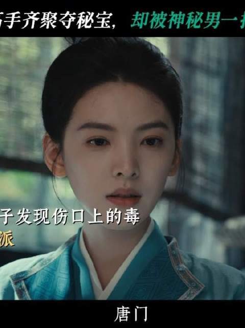 《电视剧雨霖铃》中，主角只需略微出手便能掌控全局