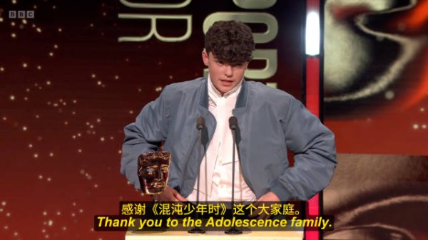 Owen Cooper凭《混沌少年时》获BAFTA最佳男配角