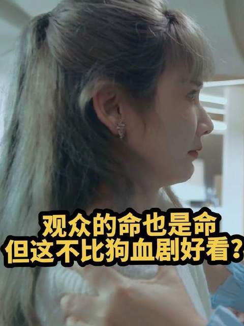 AI编剧盯上每个烂梗不撒手 因为一个片段看了整部剧