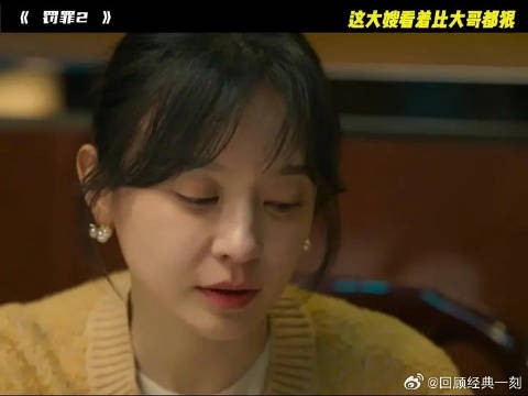 我有一种~不祥的预感