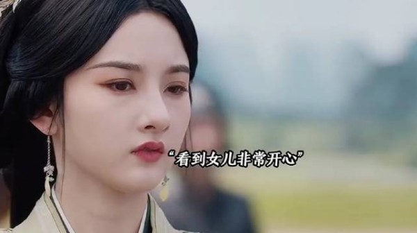 折腰：丁夫人很疼爱大乔 那可是她唯一的女儿