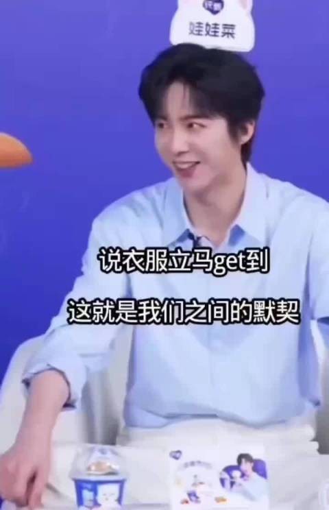 猜词get不到点了 公屏上，衣服～ 宁宁:娃娃菜 太默契了