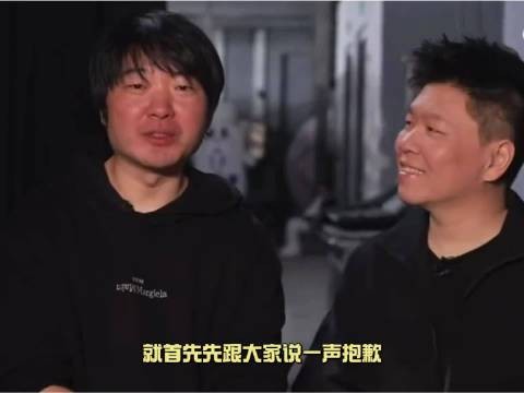 吴彤直播推迟后致歉,承诺今后准时