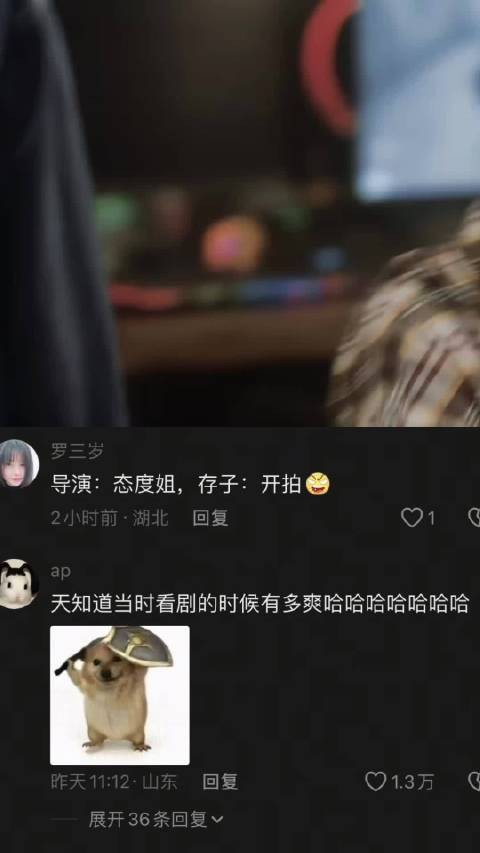 刘浩存出演反差感角色获赞天赋型演员