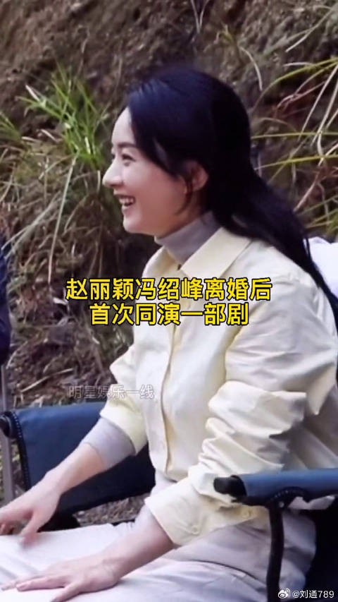 赵丽颖冯绍峰离婚后首同剧飙戏演技细腻引关注