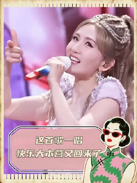 谁懂啊！这首歌谁听了不会哭啊！