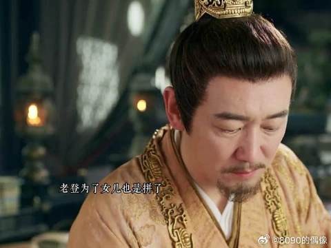 这俩爹长得好像,不过白云飞竟然长成这样了是我没想到的
