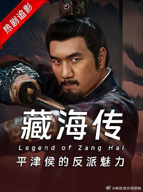 头一次为一个反派泪目,他满身血债,却让观众恨不起来