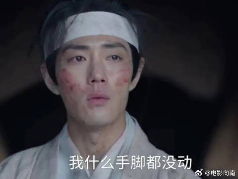藏海自愿为太后殉葬，断龙石未落下命不该绝