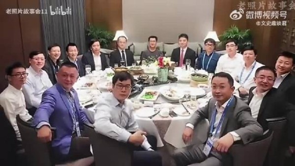 中国身家7000亿名校饭局成员揭秘