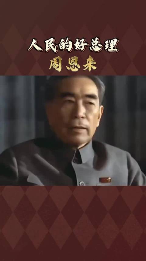 缅怀伟人 鞠躬尽瘁 致敬一代伟人！