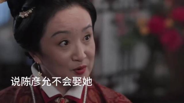 顾锦朝被逼嫁人，陈彦允被下大狱