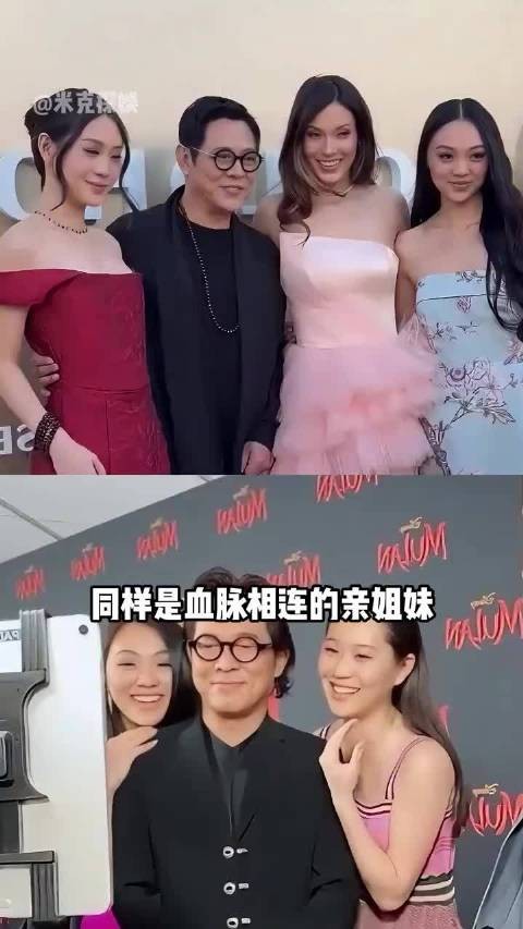 李连杰4女命运迥异,草根逆袭与顶配人生并存