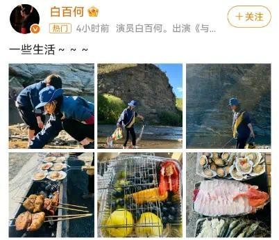 41岁白百何首晒二胎，二婚丈夫身份终于曝光：兜兜转转还是你！