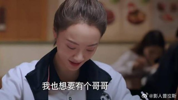 李尖尖的一番举动 直接让同学羡慕了:好想要个哥哥