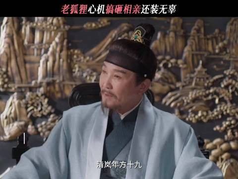 陈彦允故意搞砸相亲被指腹黑