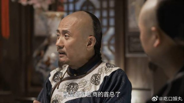 阿克占为汪朝宗庆功，下秒任命他当首总，盐商脸色各异