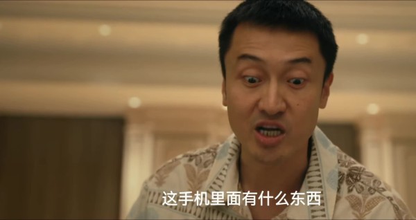 低智商犯罪21集预告:张一昂遇运编钟小队,李棚改遭敲诈