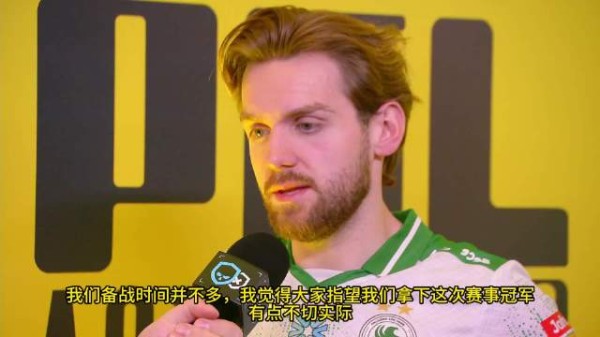 NiKo称队伍磨合不足，恳请粉丝多给时间