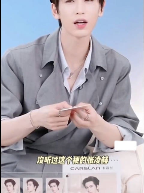 男星回应独立宣言合集,张凌赫丁程鑫侯明昊答非所问,杨迪即兴跳舞