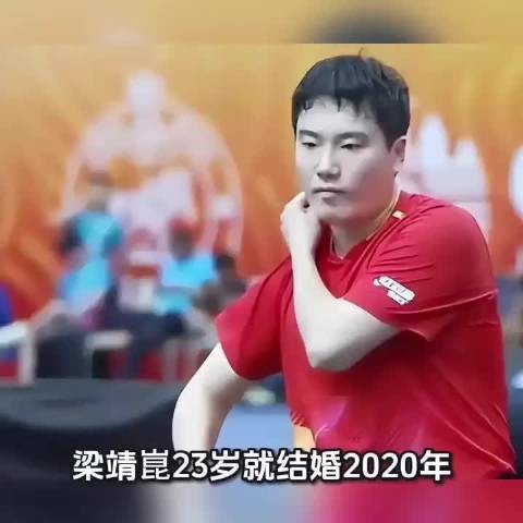 梁靖崑23岁早婚经历波折终复婚，家庭助力事业登顶