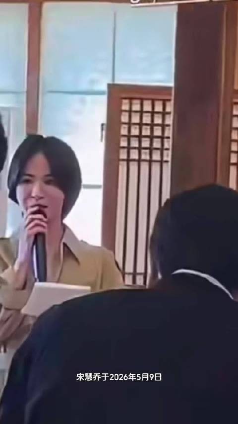 宋慧乔在好友婚礼上致辞,温柔松弛,不刻意煽情