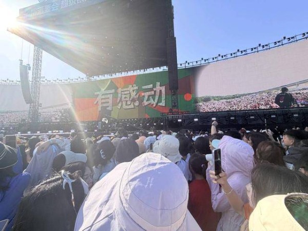 文旅观察｜从国话《青蛇》到青城山：票根经济激活四川文旅消费新场景