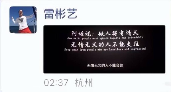 王暖暖凌晨回应质疑：账号归自己、没赔偿500万，未来或退出直播