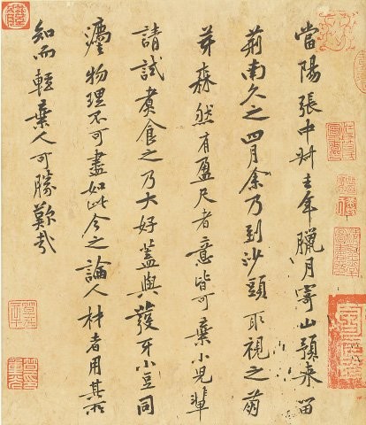 以书法名义致敬黄庭坚