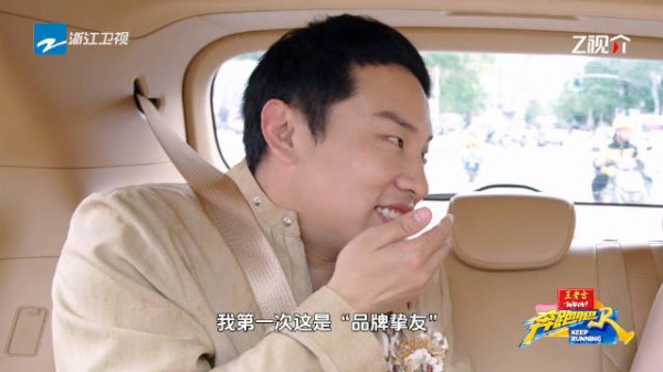 徐志胜因孟子义获王老吉品牌挚友称号