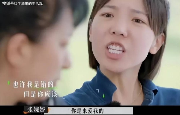 为老公开撕 张婉婷公开点名骂齐溪 我嫌她脏 假惺惺的绿茶