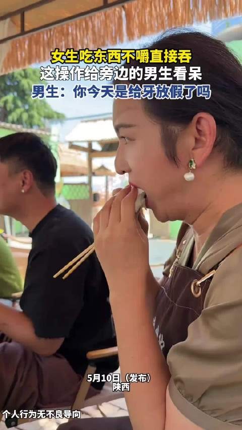女生吃东西不嚼直接吞，这操作给旁边的男生看呆，男生：你今天是给牙放假了吗