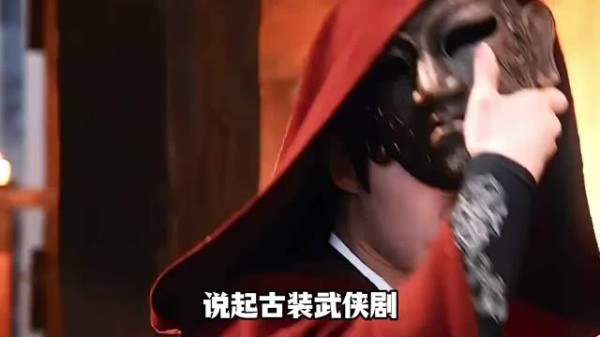 权威武侠剧开播!杨洋演绎江湖侠义 杨洋 雨霖铃 章若楠 张予曦 方逸伦