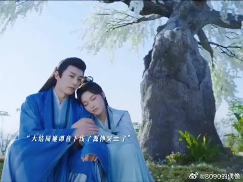 没想到没想到,竟然be了