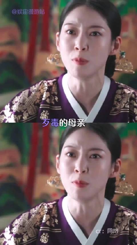 大君夫人被指凉薄算计，子女善良如天使